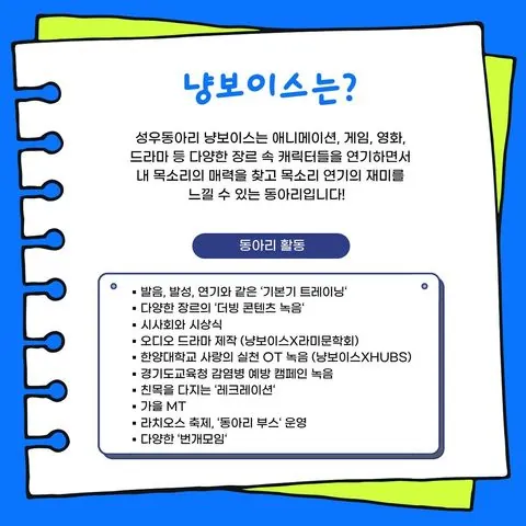 동아리 이미지