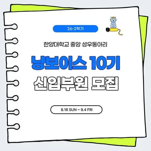 동아리 이미지