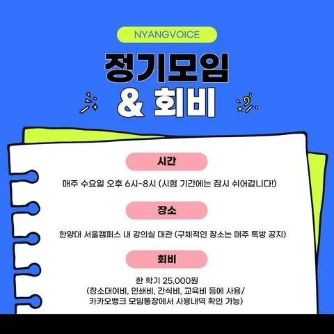 동아리 이미지