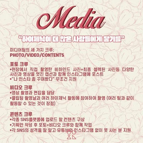 동아리 이미지
