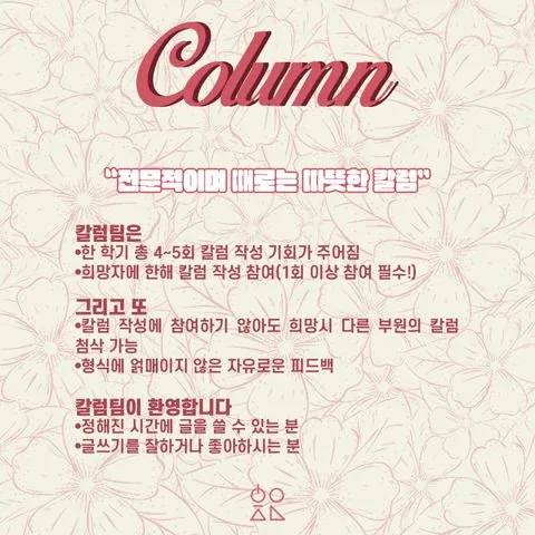 동아리 이미지