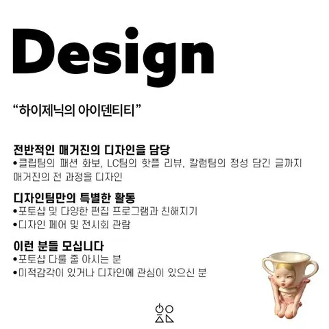 동아리 이미지