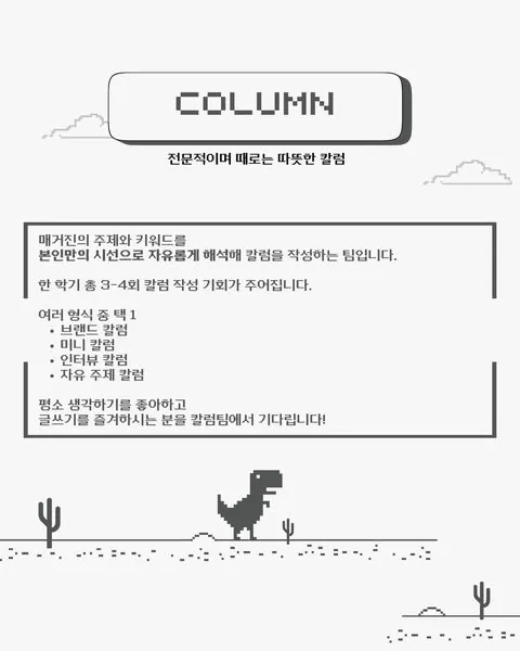 동아리 이미지
