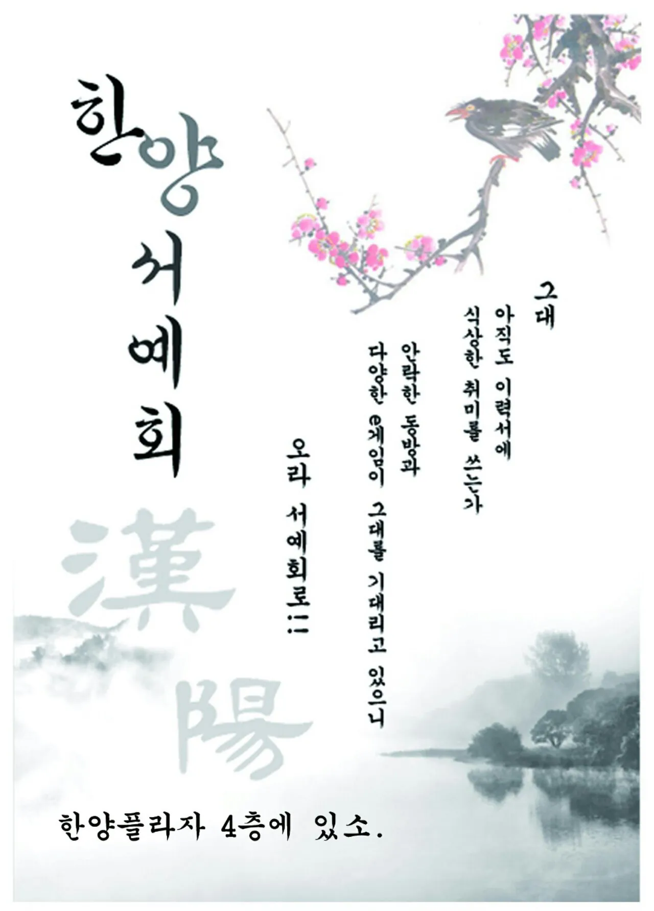 동아리 이미지