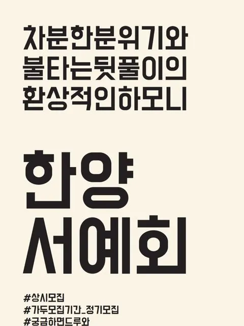동아리 이미지