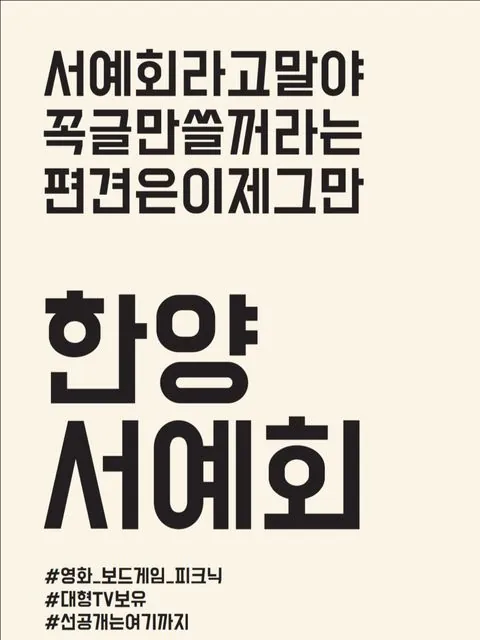 동아리 이미지