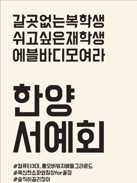 동아리 이미지