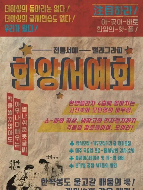 동아리 이미지