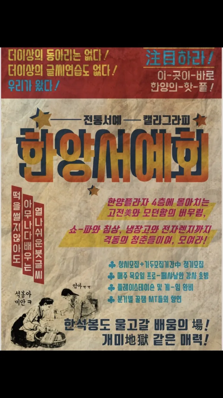 동아리 이미지