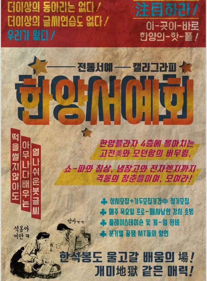 동아리 이미지