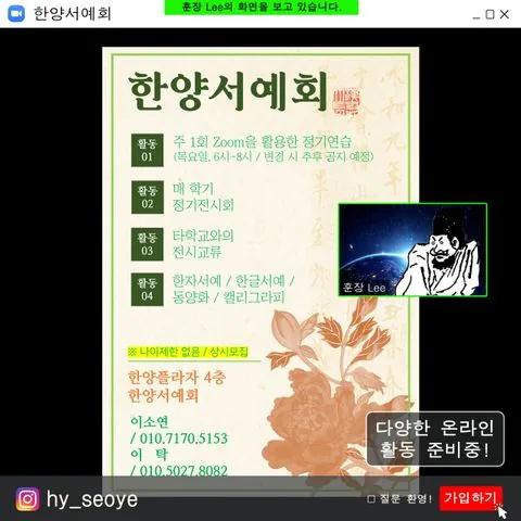 동아리 이미지