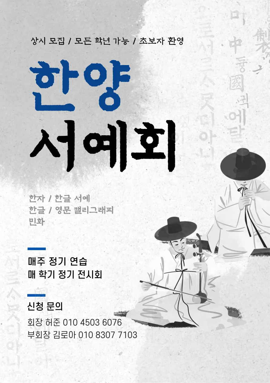 동아리 이미지