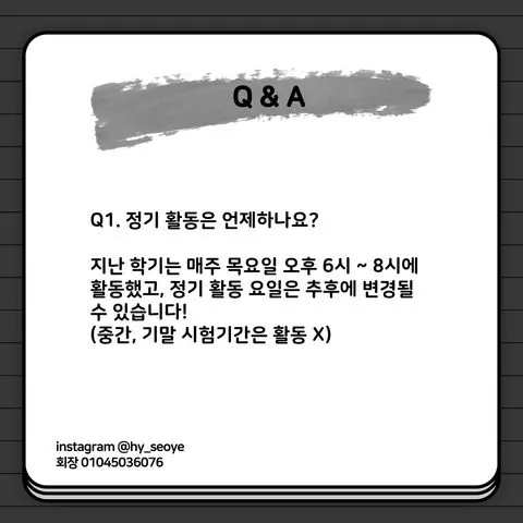동아리 이미지