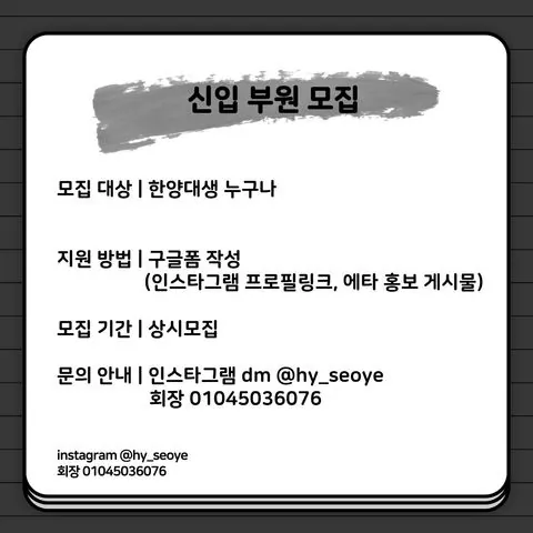 동아리 이미지