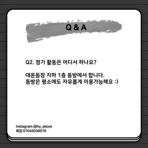 동아리 이미지