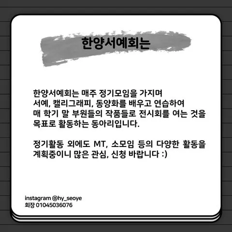 동아리 이미지