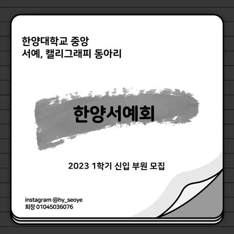 동아리 이미지