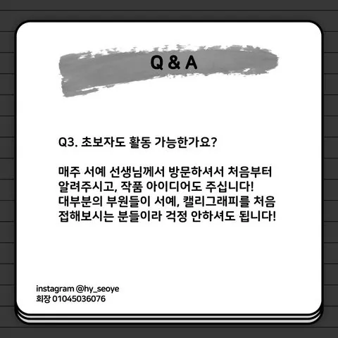 동아리 이미지