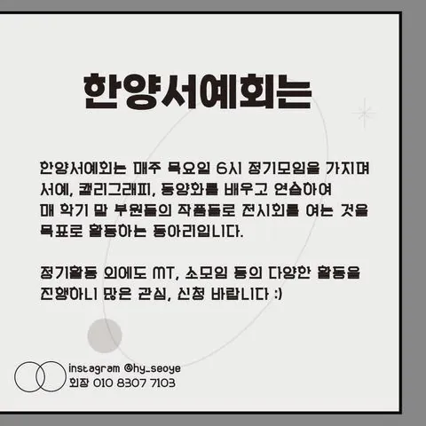 동아리 이미지