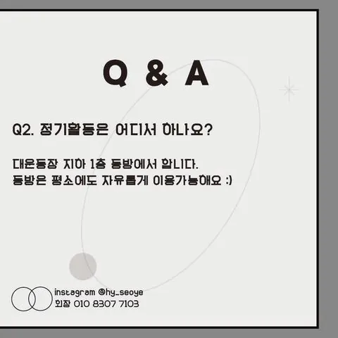 동아리 이미지