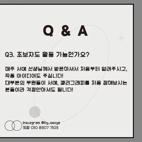 동아리 이미지
