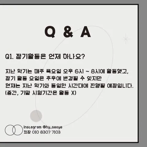 동아리 이미지