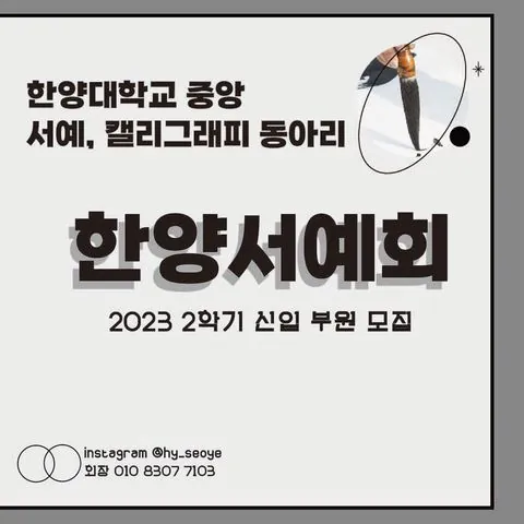 동아리 이미지