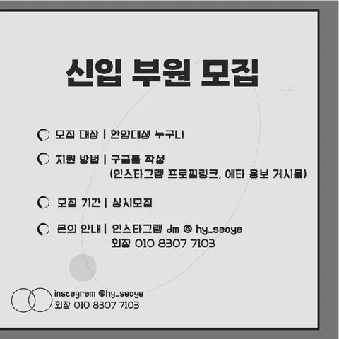 동아리 이미지