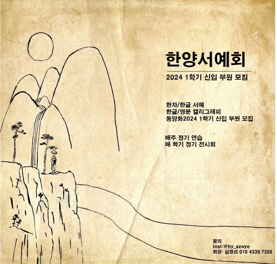 동아리 이미지