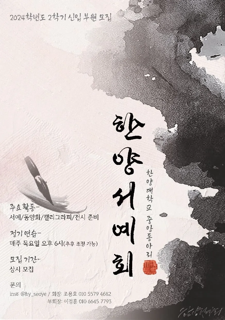 동아리 이미지