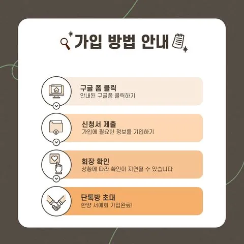동아리 이미지