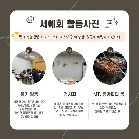동아리 이미지