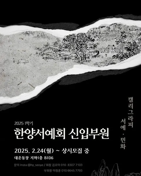 동아리 이미지