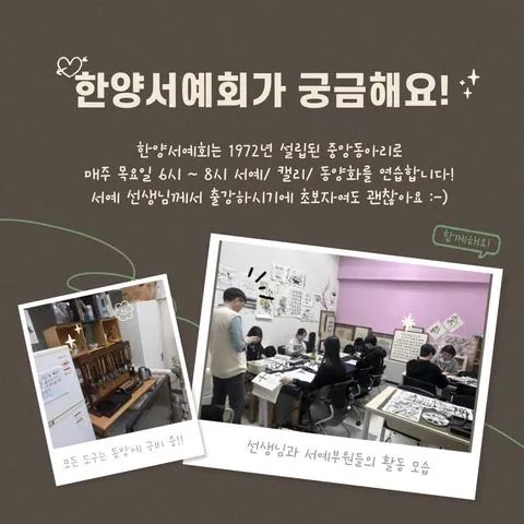 동아리 이미지