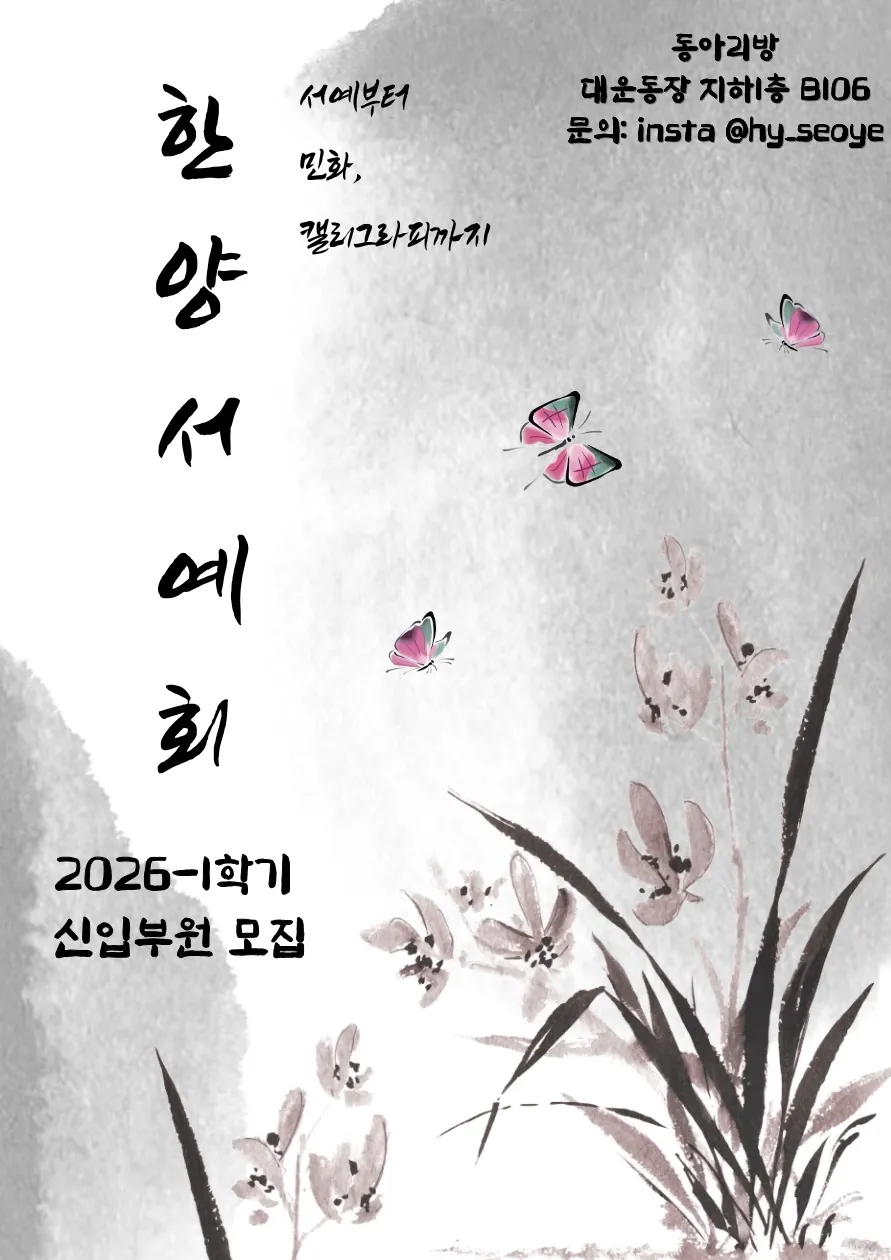 동아리 이미지