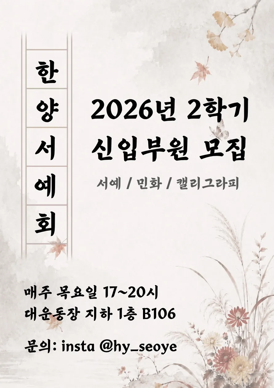 동아리 이미지