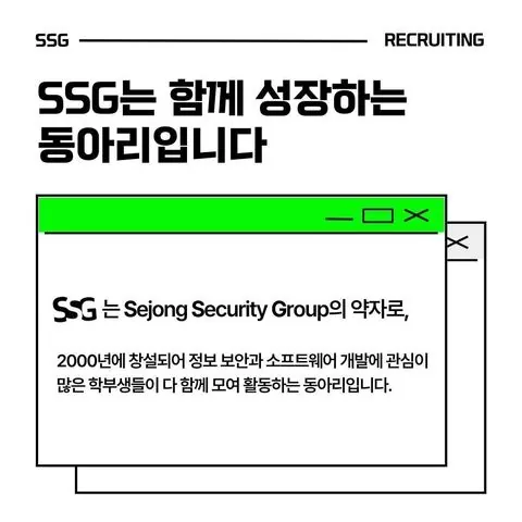 동아리 이미지