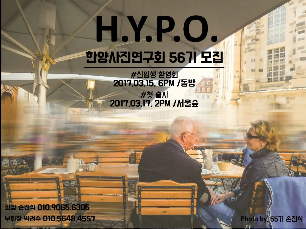 동아리 이미지