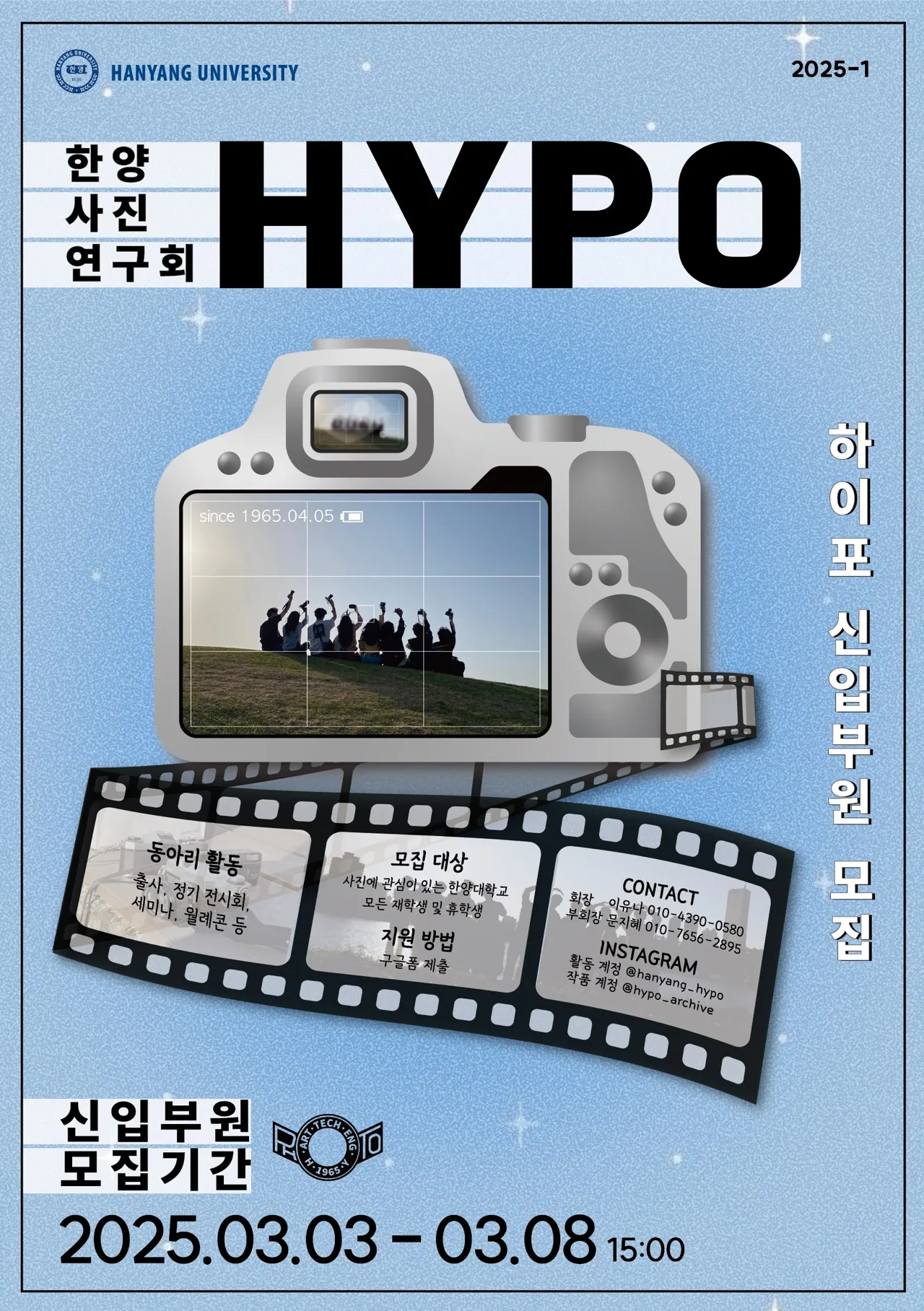 동아리 이미지