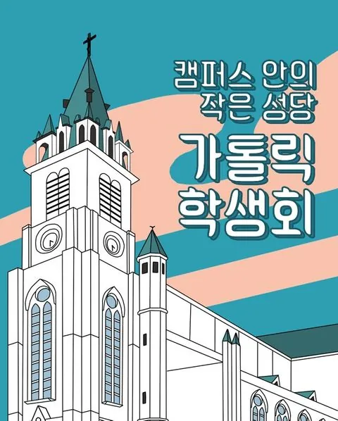 동아리 이미지