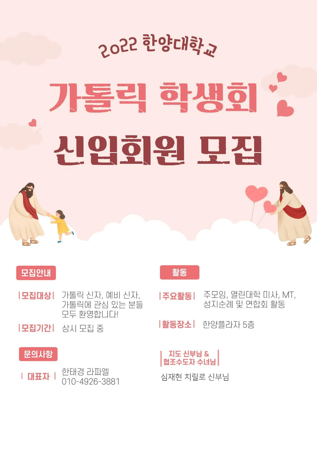 동아리 이미지