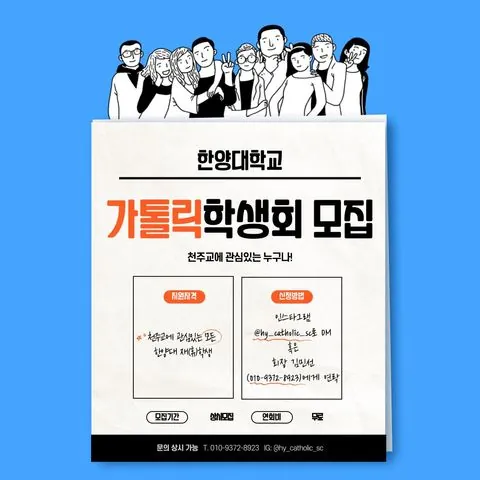 동아리 이미지