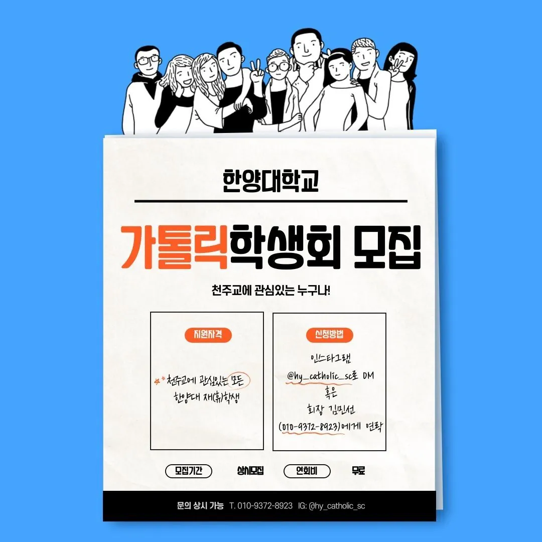 동아리 이미지
