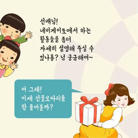 동아리 이미지