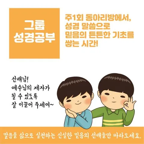 동아리 이미지