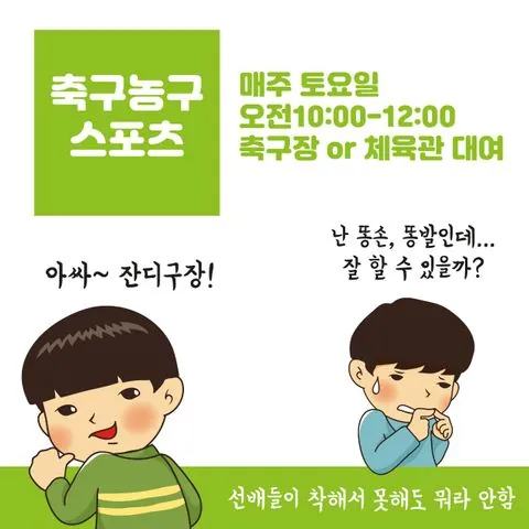 동아리 이미지