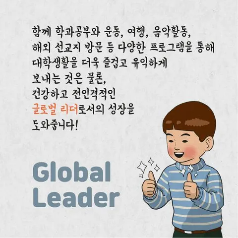동아리 이미지