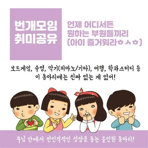 동아리 이미지