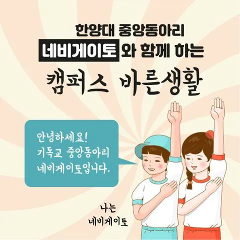 동아리 이미지