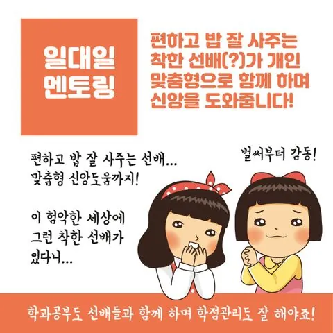 동아리 이미지